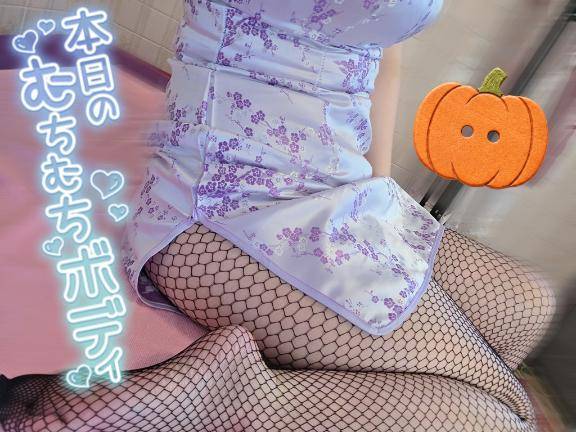 まだイケるよ?