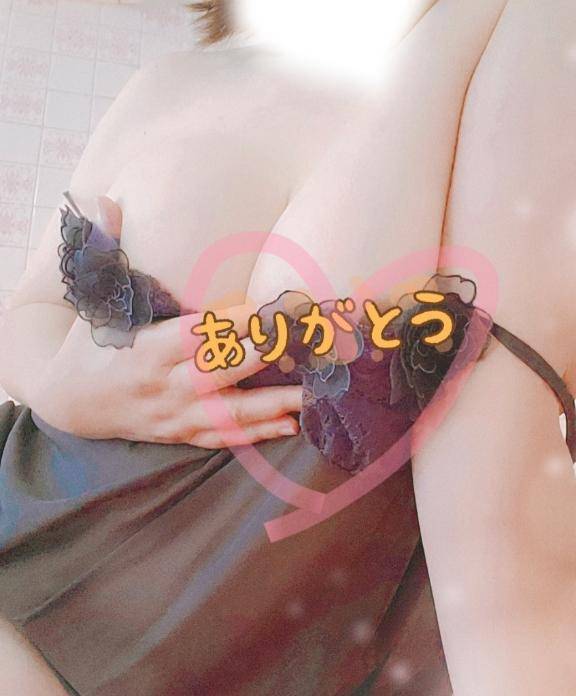 ありがとう😊