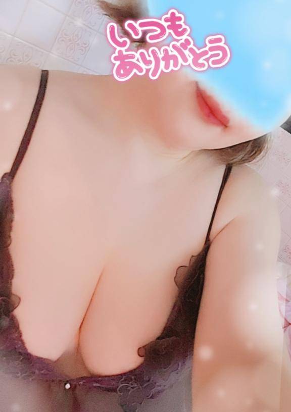 ありがとう😊