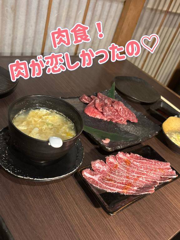 肉！ニク！NIKU！?