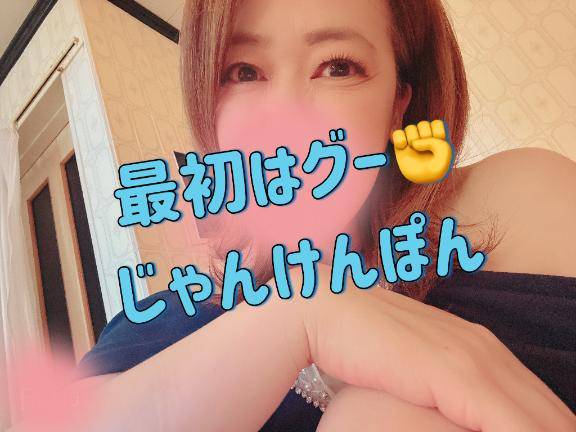 みんなは何だす？