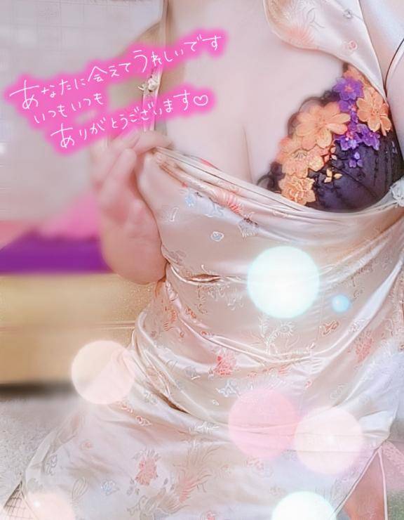 ありがとう😊