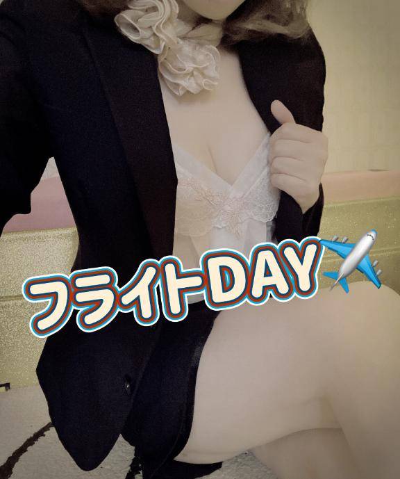 お昼のフライトは?
