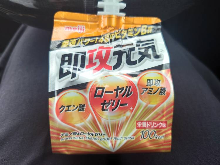 エネルギー補給( ´∀｀)