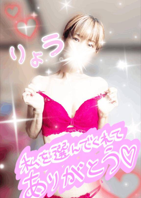 忘れてた(笑)