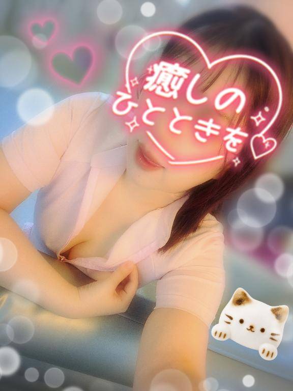 お・し・ら・せ?
