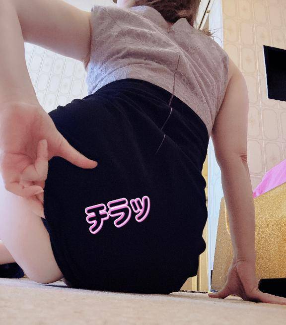 チラッ?