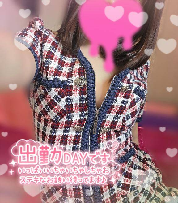 あったまろ?