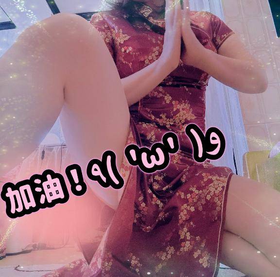 大家加油！?( 'ω' )?！