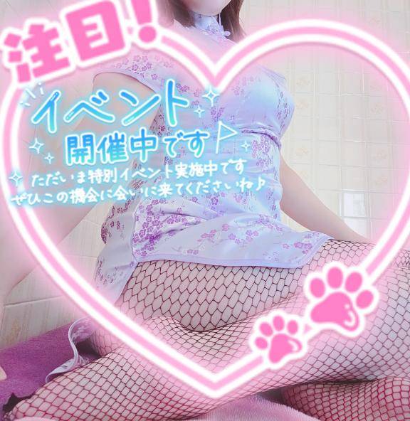 刮目せよ??笑