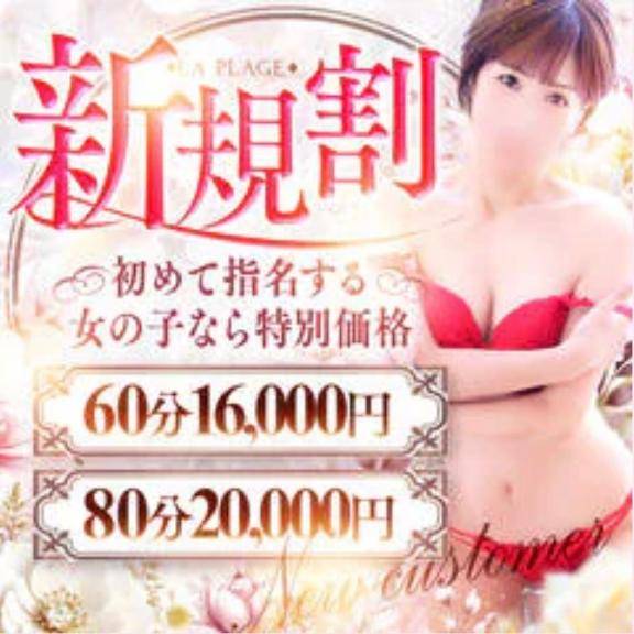 指名してね?