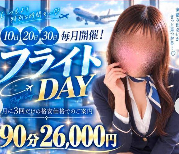 土日だよ♪