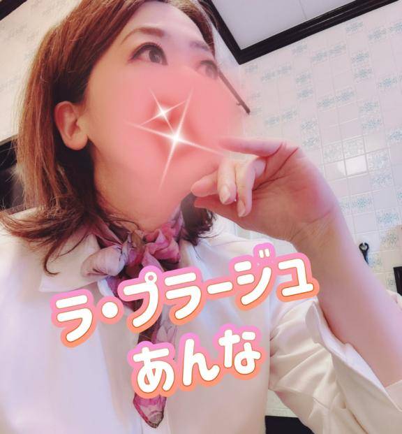 ありがとう?
