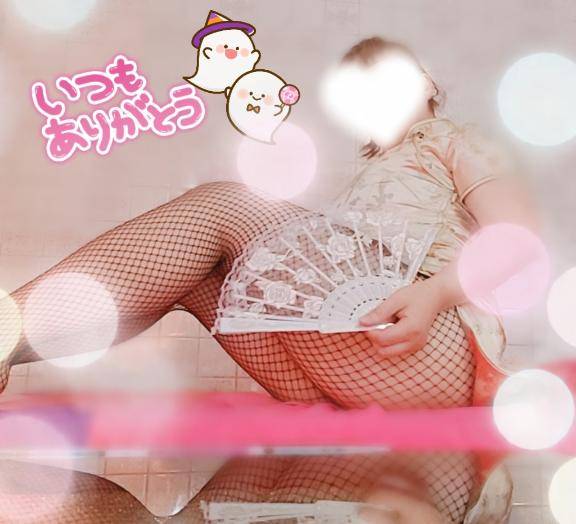 ありがとう😊