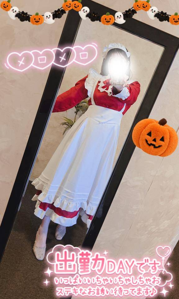 Happy Halloween