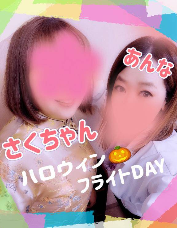 なんということでしょう…