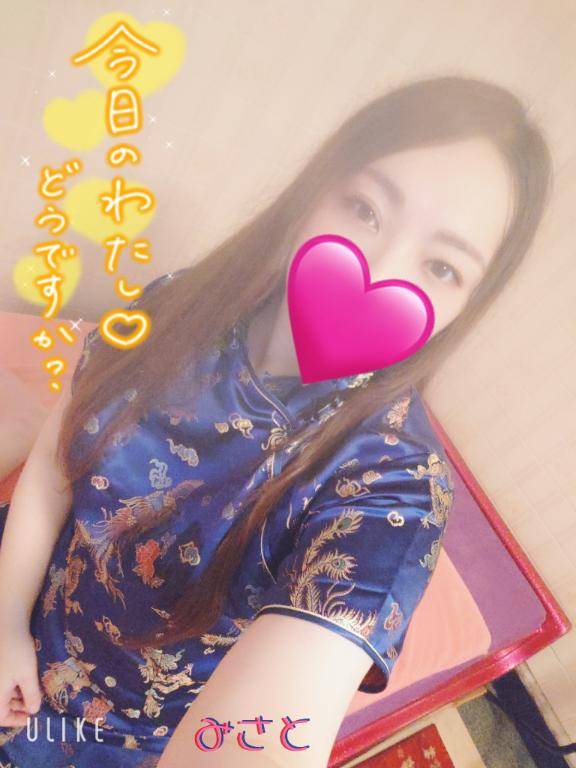 後半