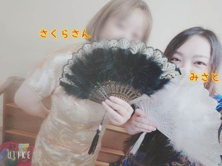 さくらさんと！
