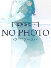 ラ・プラージュ