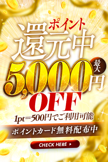 ラ・プラージュ