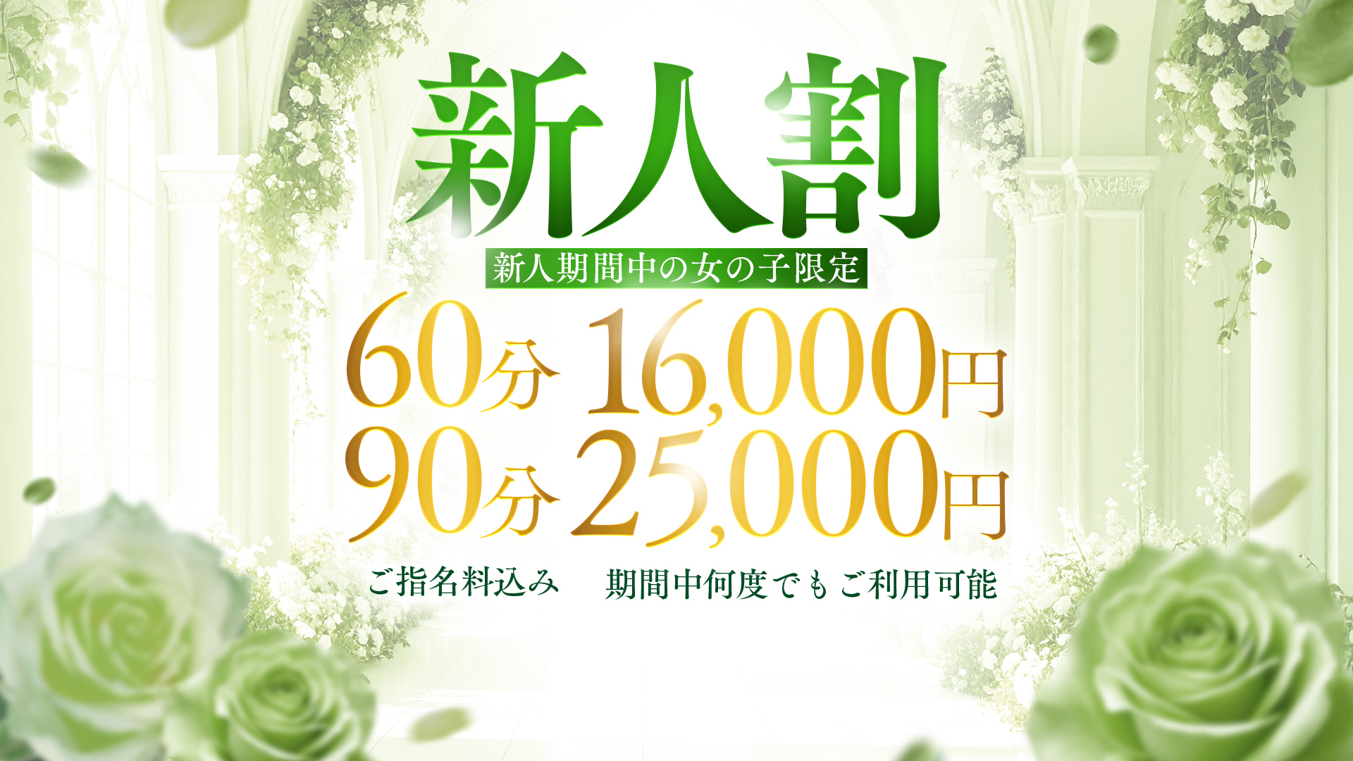 ラ・プラージュ