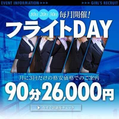 ラ・プラージュ
