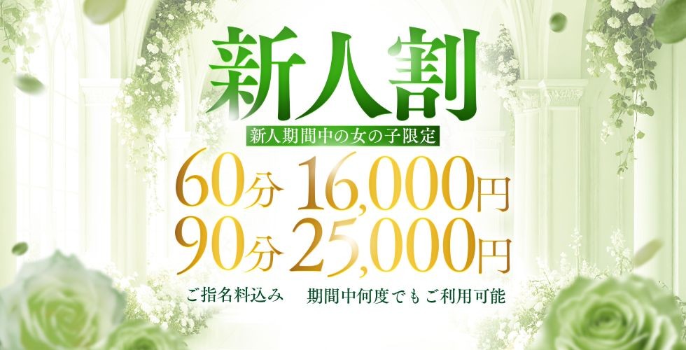 ラ・プラージュ（高松ソープ）