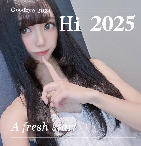 おはよう2025年??