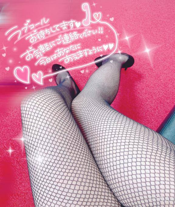 おはよ?