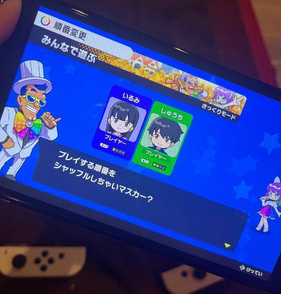 羞恥くん
