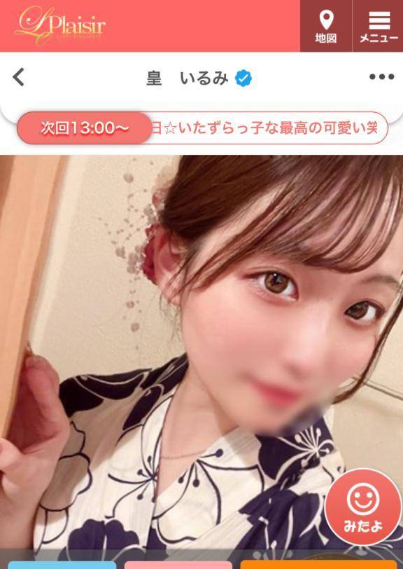 🈳13:00〜