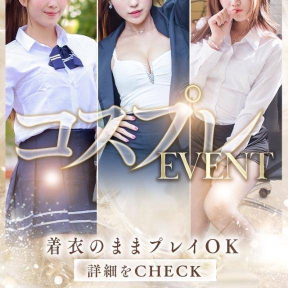 最終日に激アツイベントです🔥