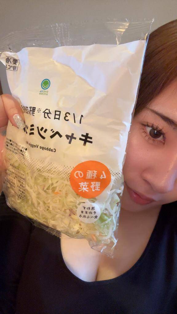 ありがとうございました✨️