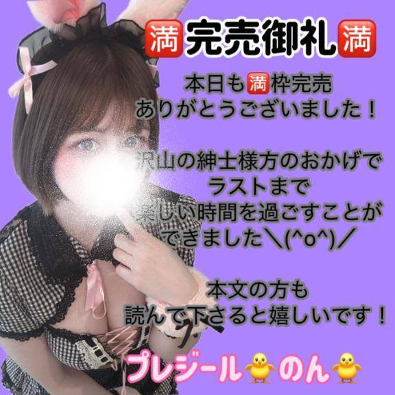 🩵特大感謝🩵