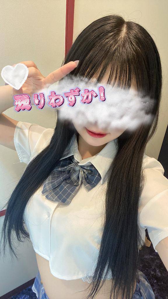 チャンス??