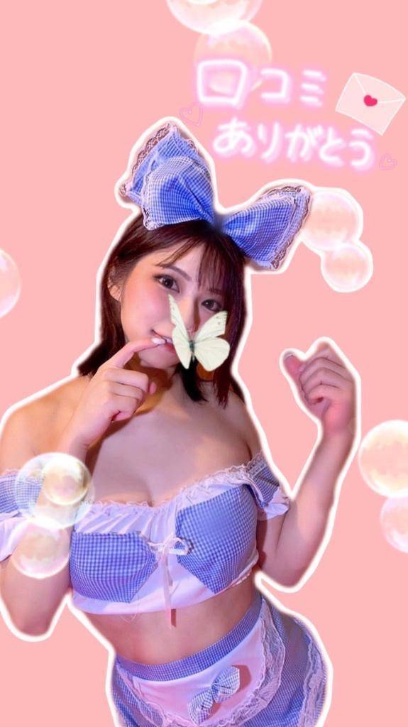 口コミありがとうございます♡*。