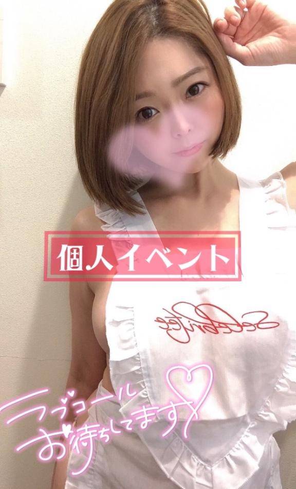 ?個人イベント?