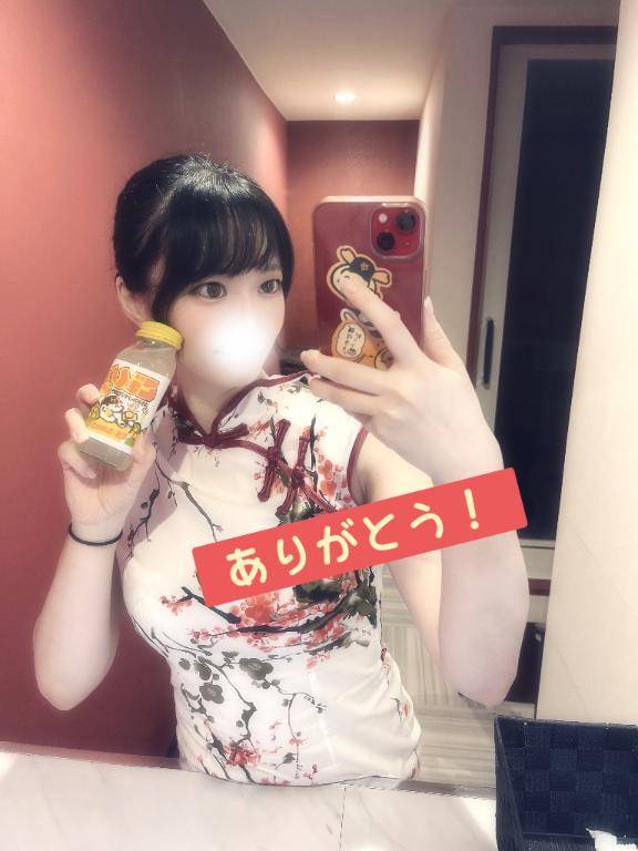お礼?