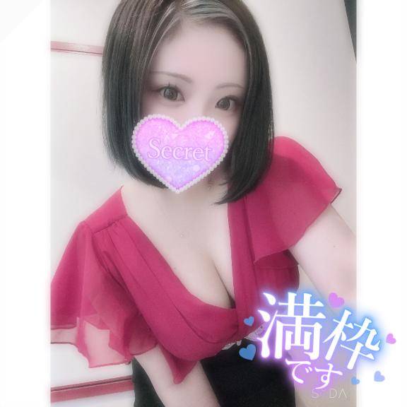 本日完売です?