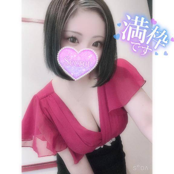 満枠です💗🩵