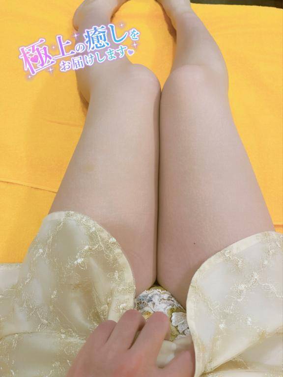優しくねっとり