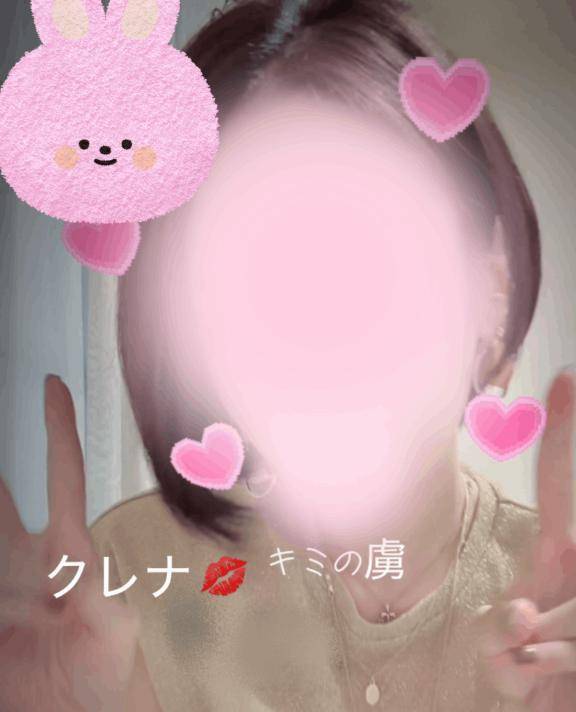 ありがとうございました❤️
