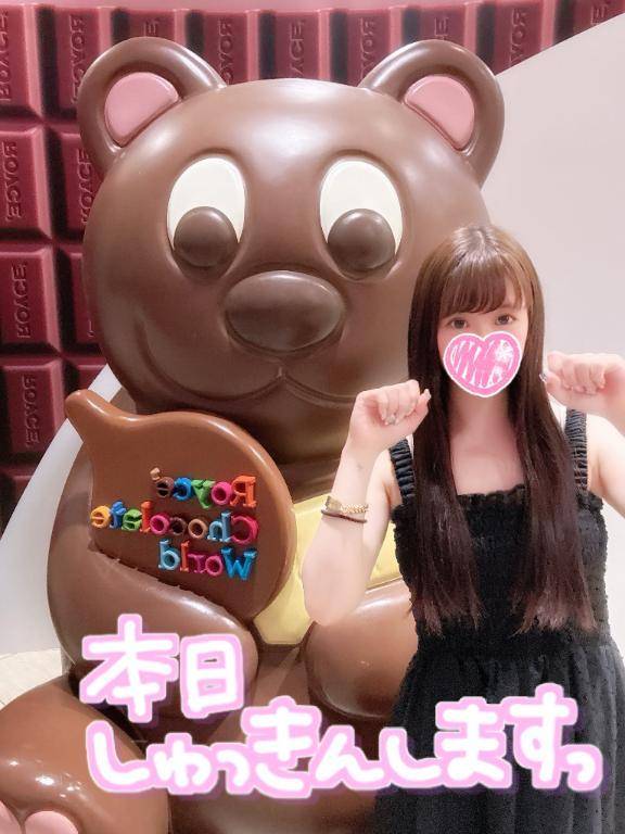 おはよう🤎