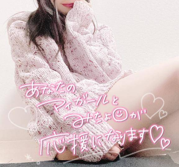 最終日🤎