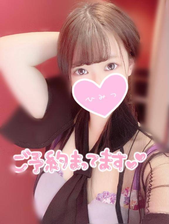 おはよう💙