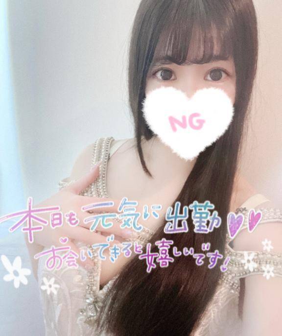 出勤してます💚