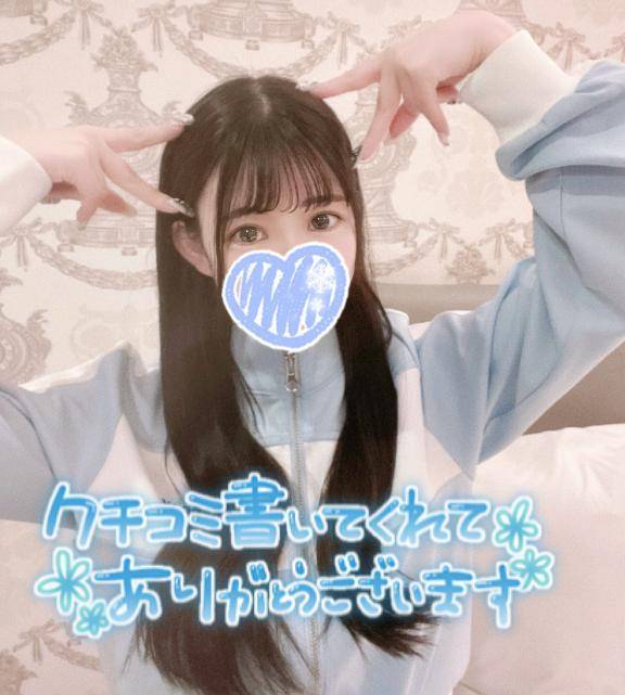 【お礼写メ日記】