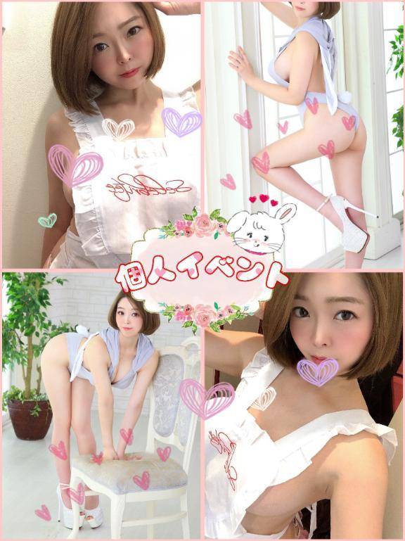 🎀個人イベント🎀