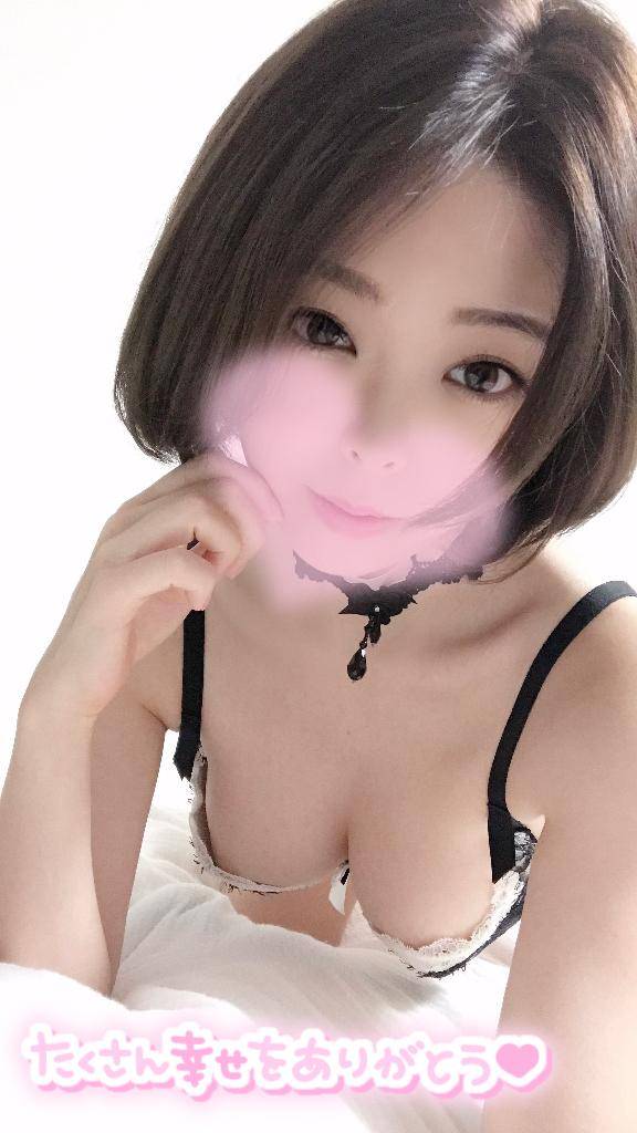 ?明日から?