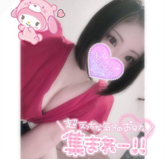17時10分頃～???